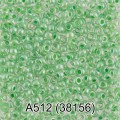 св.бирюзовый ( 38156 )