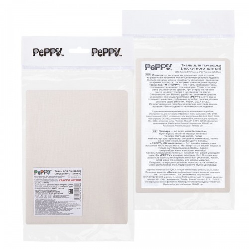 Ткань для пэчворка PEPPY   КРАСКИ ЖИЗНИ   ФАСОВКА   50 x 55 см  140 г/кв.м ± 5   100\% хлопок 11-0605 слоновая кость