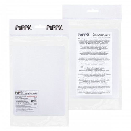 Ткань для пэчворка PEPPY   КРАСКИ ЖИЗНИ   ФАСОВКА   50 x 55 см  140 г/кв.м ± 5   100\% хлопок  10-0000 белый