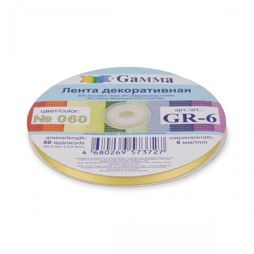 "Gamma"   репсовая лента   GR-06   6 мм  1/4 "  45.5 м №060 св.оливковый