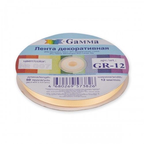 "Gamma"   репсовая лента   GR-12   12 мм  1/2 "  45.5 м №007 кремовый