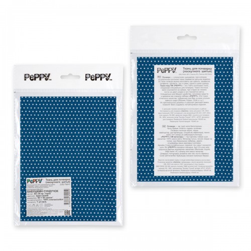 Ткань для пэчворка PEPPY   БАБУШКИН СУНДУЧОК   ФАСОВКА   50 x 55 см  140 г/кв.м ± 5   100\% хлопок БС-35 кр.горох ярко-синий