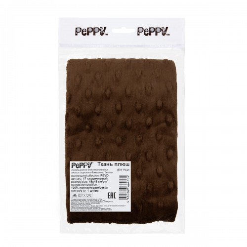 "PEPPY"   Плюш   PEVD   ФАСОВКА   48 x 48 см  309 г/кв.м ± 5   100\% полиэстер 17 т.коричневый