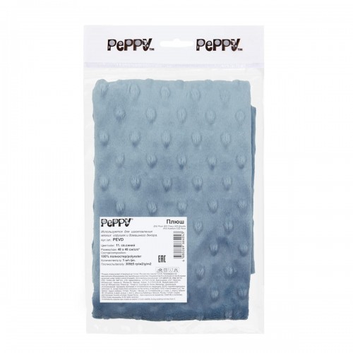"PEPPY"   Плюш   PEVD   ФАСОВКА   48 x 48 см  309 г/кв.м ± 5   100\% полиэстер 11. св.синий