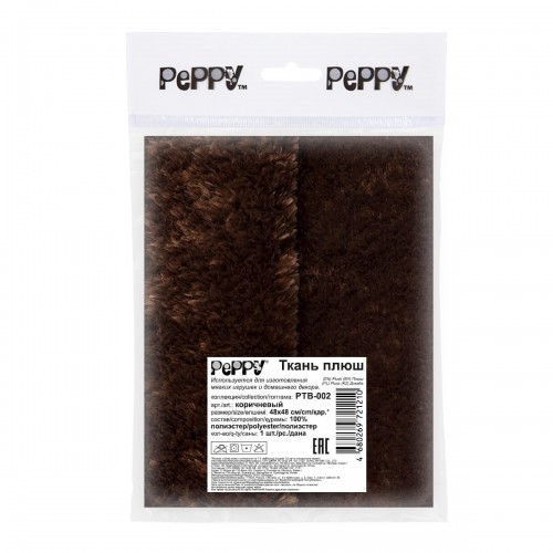 "PEPPY"   Плюш   PTB-002   ФАСОВКА   48 x 48 см  288 г/кв.м ± 5   100\% полиэстер коричневый/brown