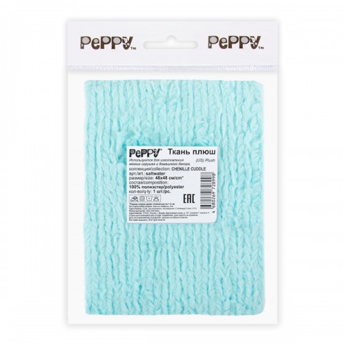 "PEPPY"   Плюш   CHENILLE CUDDLE   ФАСОВКА   48 x 48 см  520 г/кв.м  100\% полиэстер   СК/Распродажа saltwater