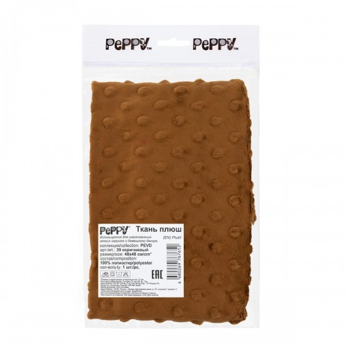 "PEPPY"   Плюш   PEVD   ФАСОВКА   48 x 48 см  309 г/кв.м ± 5   100\% полиэстер 39 коричневый