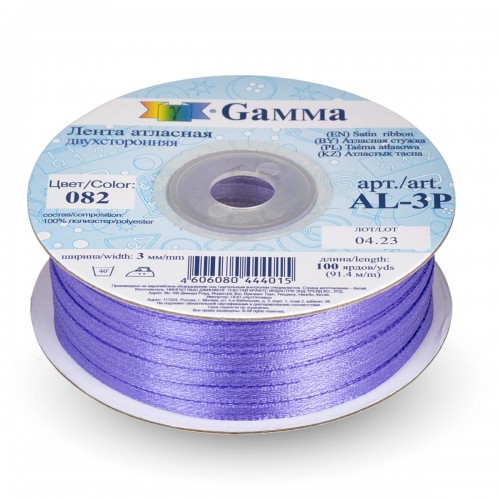Лента атласная 3 мм ( 1/8 ")  "Gamma"   AL-3P   двухстор.   91.4 м №082 фиолетовый