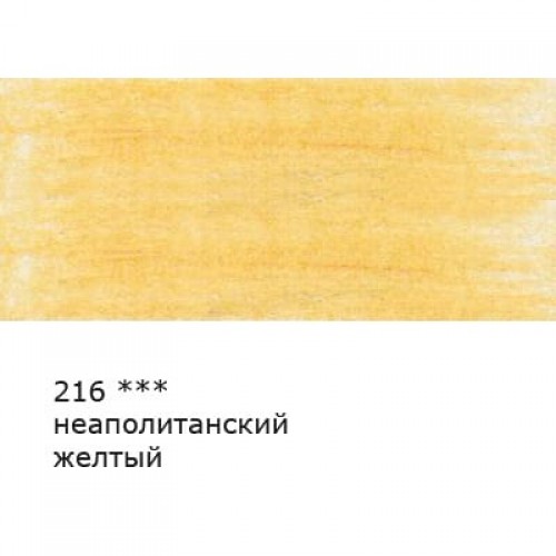 "VISTA-ARTISTA"   Fine   VFCP   Карандаш цветной   заточенный   6 шт 216 Неаполитанский желтый (Naples yellow)