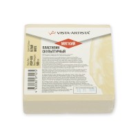 "VISTA-ARTISTA"   СКУЛЬПТАЛИН   VSSP-500   Studio   0.5 кг №1 белый мягкий