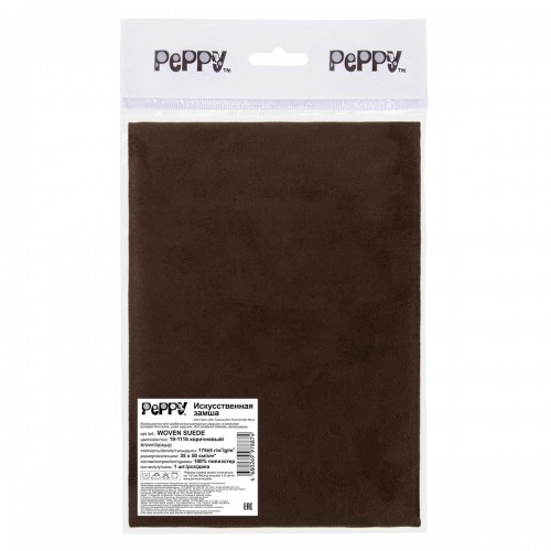"PEPPY"   искусственная замша   WOVEN SUEDE   ФАСОВКА   35 x 50 см  175 г/кв.м ± 5   100\% полиэстер 19-1116 brown (коричневый)