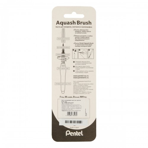 Кисть синтетика "Pentel"   Кисть с резервуаром Aquash Brush в блистере   круглая   короткая ручка большая XFRH/1-B