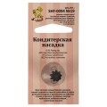 №19 открытая звезда