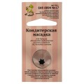 №17 открытая звезда