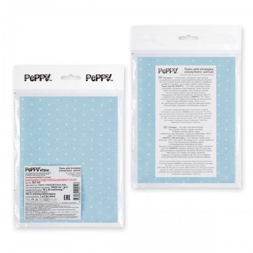 Ткань для пэчворка PEPPY   БАБУШКИН СУНДУЧОК   ФАСОВКА   50 x 55 см  140 г/кв.м ± 5   100\% хлопок БС-52 горох голубой