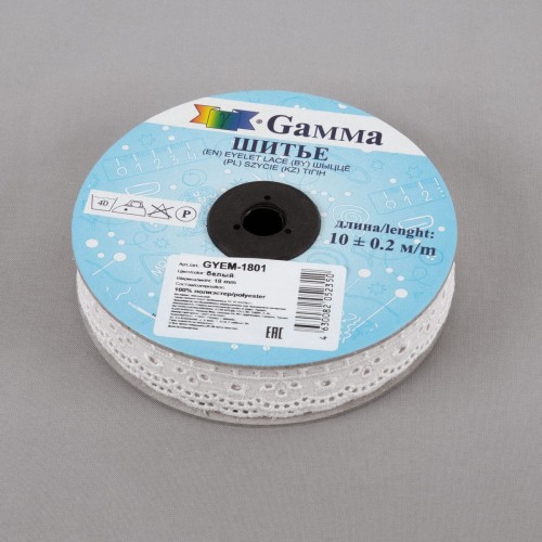 Шитье "Gamma"   18 мм  GYEM-1801   в рулоне   10 м ± 0.2 м  Турция белый