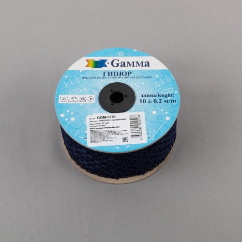 Гипюр "Gamma"   57 мм  GGM-5701   в пакете   10 м ± 0.2   Турция GP012DB т.синий