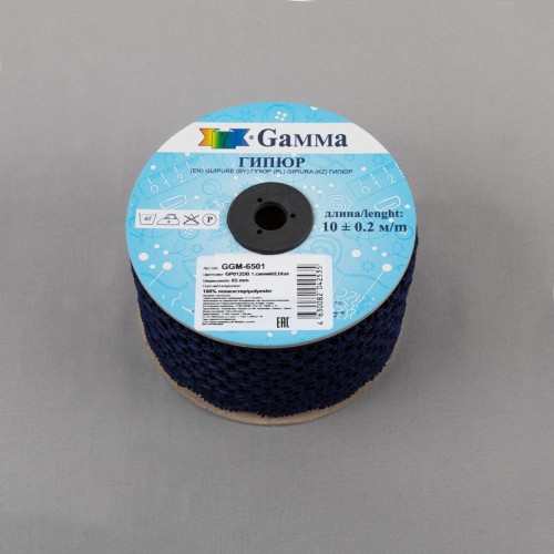 Гипюр "Gamma"   65 мм  GGM-6501   в пакете   10 м ± 0.2   Турция GP012DB т.синий