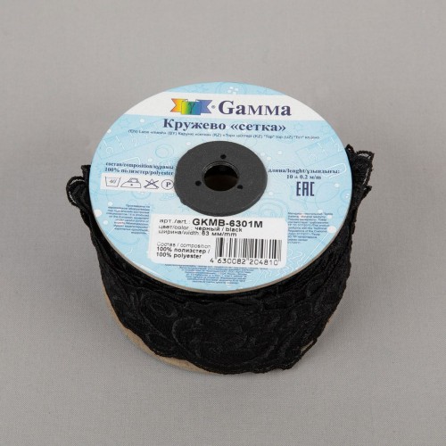 Кружево "Gamma"   "сетка"   63 мм  GKMB-6301M   в рулоне   10 м ± 0.2 черный