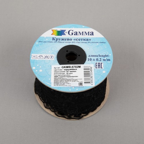 Кружево "Gamma"   "сетка"   67 мм  GKMB-6702M   в рулоне   10 м ± 0.2 черный