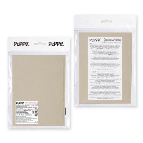 Ткань для пэчворка PEPPY   КРАСКИ ЖИЗНИ   ФАСОВКА   200 x 112 см  140 г/кв.м ± 5   100\% хлопок 12-1403 бежевый
