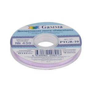 "Gamma"   репсовая лента с зубчатым краем   PTGR-10   10 мм  3/8 "  25 м №430 св.сиреневый