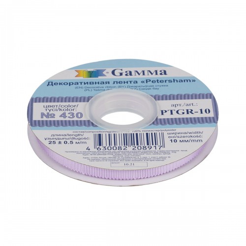 "Gamma"   репсовая лента с зубчатым краем   PTGR-10   10 мм  3/8 "  25 м №430 св.сиреневый