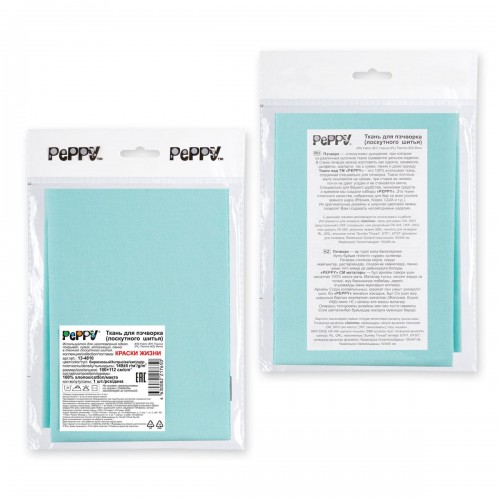 Ткань для пэчворка PEPPY   КРАСКИ ЖИЗНИ   ФАСОВКА   100 x 112 см  140 г/кв.м ± 5   100\% хлопок 13-4810 бирюзовый