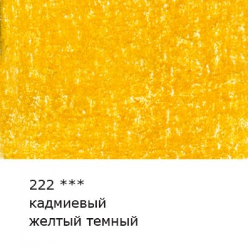 "VISTA-ARTISTA"   "Gallery"   VGCP   Карандаш цветной художественный   заточенный   6 шт 222 Кадмиевый желтый темный (Cadmium yellow deep)