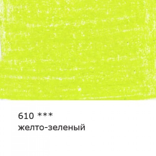 "VISTA-ARTISTA"   "Gallery"   VGCP   Карандаш цветной художественный   заточенный   6 шт 610 Желто-зеленый (Yellow green)