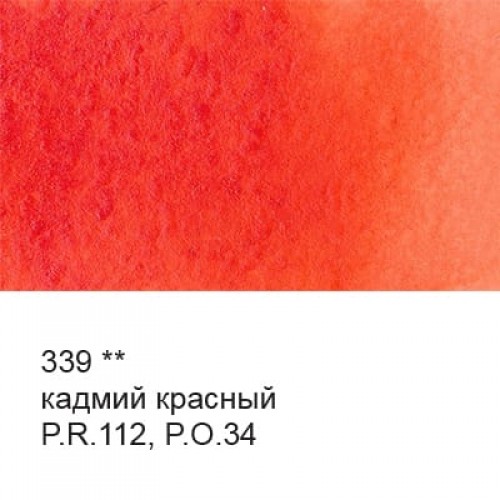 Краска акварель "VISTA-ARTISTA"   "Gallery"   художественная в тубе   VGWT   10 мл  3 шт. 339 Кадмий красный