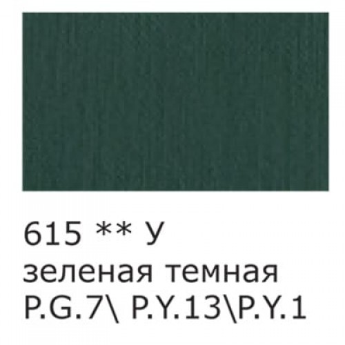 Краска акриловая "VISTA-ARTISTA"   Studio   матовая   VAAM -75   75 мл 615 Зеленый темный