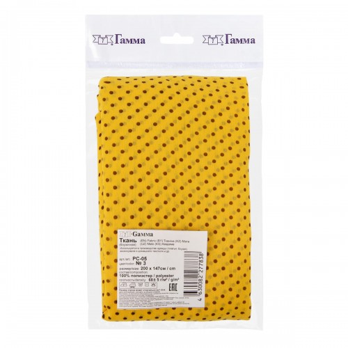 Ткань PC-05   Chiffon   ФАСОВКА   68 г/кв.м ± 5 г/кв.м  200 х  147 см  100\% полиэстер   СК/Распродажа  №3 желтый/коричневый