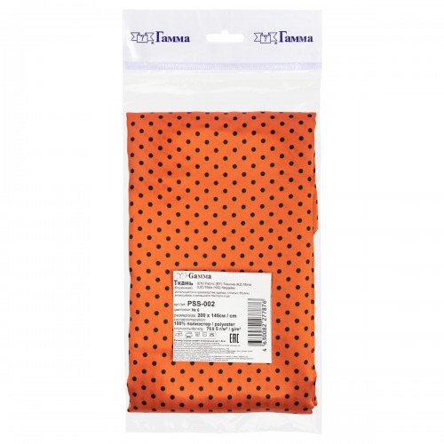 Ткань PSS-002   Poly satin   ФАСОВКА   75 г/кв.м ± 5 г/кв.м  200 х  145 см  100\% полиэстер  №6 оранжевый/черный