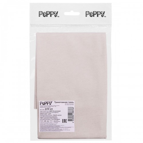 "PEPPY"   Трикотаж кукольный   DTF-01   ФАСОВКА  ± 5 см  50 x 55 см  225 г/кв.м ± 5   100\% хлопок №09 бл.розовый