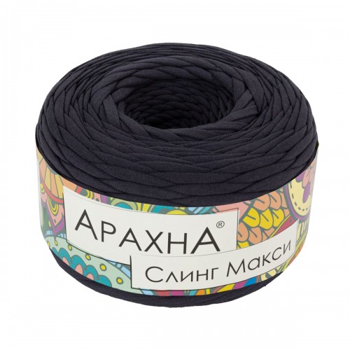 Пряжа ARACHNA "Sling Maxi"   100\% хлопок   4 шт. х  300 г ± 30 г  100 м ± 5 м №50 т.серый