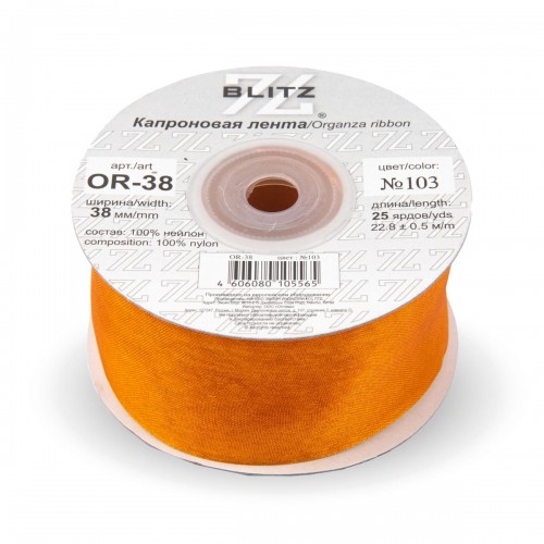 Лента капроновая 38 мм ( 1 1/2 ")  "BLITZ"   OR-38   22.8 м ± 0.5 м №103 коричневый