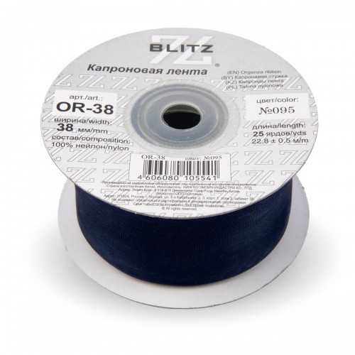 Лента капроновая 38 мм ( 1 1/2 ")  "BLITZ"   OR-38   22.8 м ± 0.5 м №095 чернильный