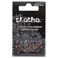 Страз клеевой "Zlatka"   ZRTG-0872   SS08   цветные   2.4 мм  стекло   5 x  72 шт  в пакете с картонным еврослотом №17 св.коричневый (Smoked Topaz)