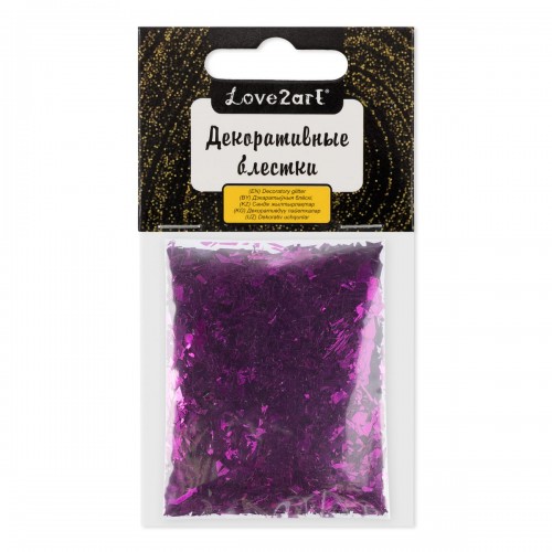 "Love2art"   Декоративные блестки "хлопья"   GLI-02   5 х  5 г  4.5 мл № 19 сиреневый/lilac