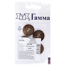 Пуговица "Gamma"   WB-086   36 " ( 23 мм) ( 4 шт)  кокос №300 коричневый