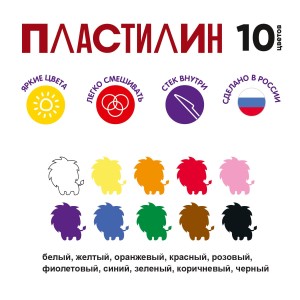"Лео"   "Ярко"   Пластилин классический   LBMC-0110   200 г ( в картонной упаковке )  10 цв. .