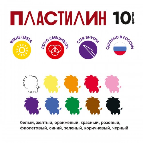 "Лео"   "Ярко"   Пластилин классический   LBMC-0110   200 г ( в картонной упаковке )  10 цв. .