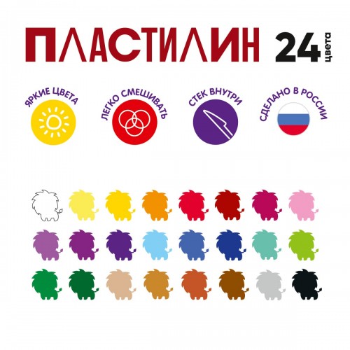 "Лео"   "Ярко"   Пластилин классический   LBMC-0124   480 г ( в картонной упаковке )  24 цв.  СК/Уценка .