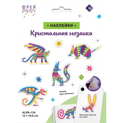 Кристальная (алмазная) мозаика  "ФРЕЯ" ALVN-134   наклейки "Фантастические существа" 19.5 х 14 см