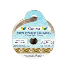 Лента атласная 12 мм ( 1/2 ")  "Gamma"   ALP-123   с рисунком   ФАСОВКА   5 x  3 м L2/001 полоски/белый