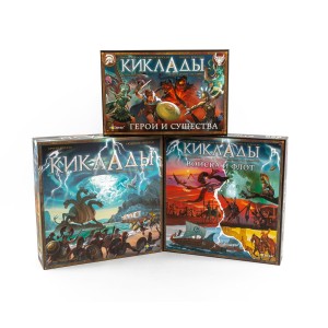 Игра настольная "Эврикус"   "Киклады: Войска и флот"   PG-17396 .