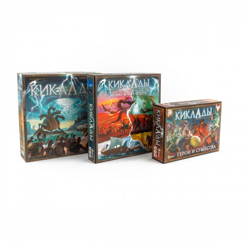 Игра настольная "Эврикус"   "Киклады: Войска и флот"   PG-17396 .