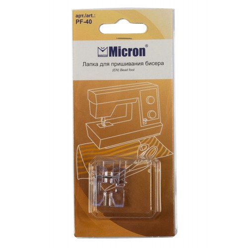 "Micron"   PF-40   Лапка   для пришивания бисера .