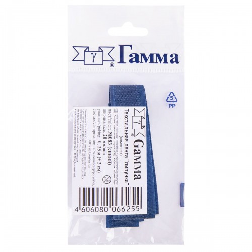Липучка "Gamma"   20 мм  LG-20   ФАСОВКА   5 x  0.25 м №093  хаки
